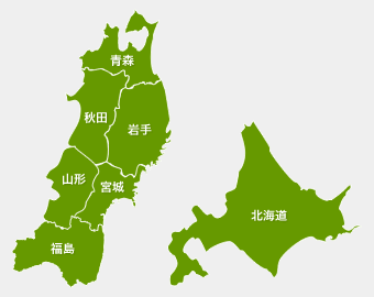 北海道・東北の地図